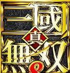 三国无双 v1.0