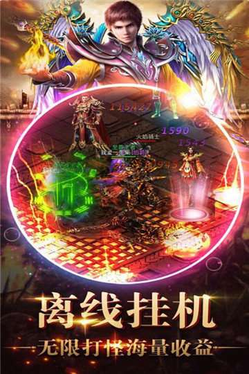 切割无双传奇变态版截图