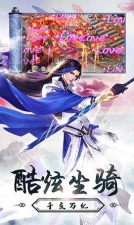 异界大陆截图