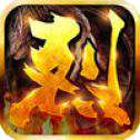 盛世天影沉默传奇 v2.2.3