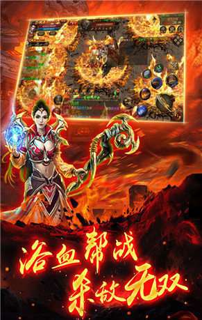 火龙传奇打金秒提版截图
