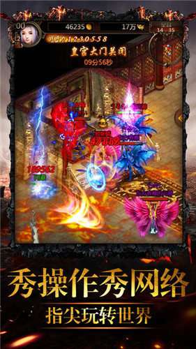 大鱼合击神途截图