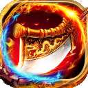 血滴子神途单职业 v1.85