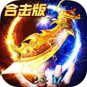 荣耀霸业合击传奇 v1.0