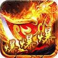 新开迷失单职业(发布站) v1.85