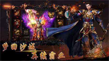 星锐传奇1.78官网版截图