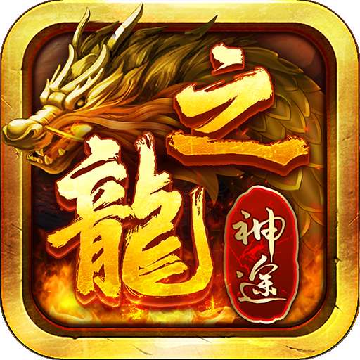 龙之神途神兔网络 v1.0.1