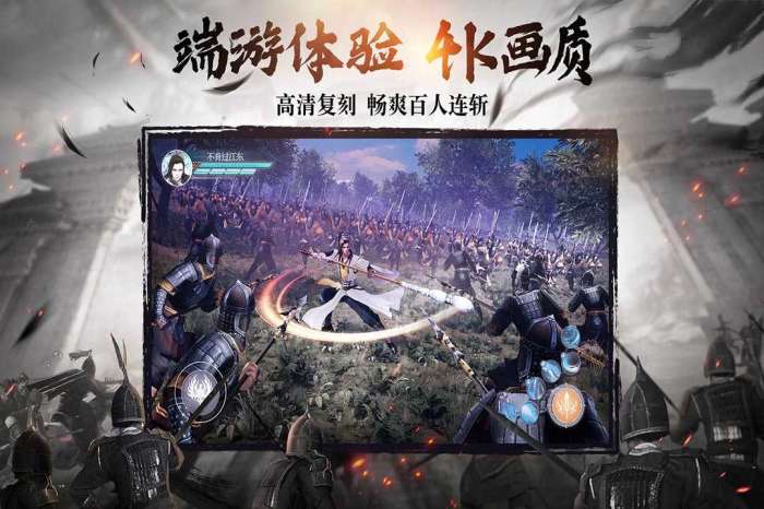 绿色征途星巨人征途怀旧版截图