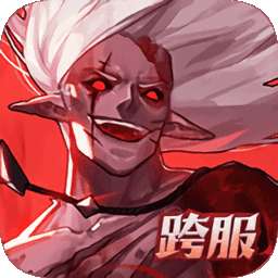 荣耀全明星手游 v1.1.1