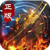 迷失传说正版 v1.0