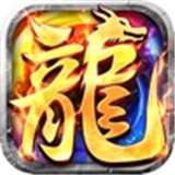 高爆切割变态传奇 v1.0.8