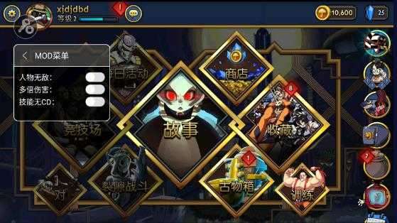 skullgirls手游截图