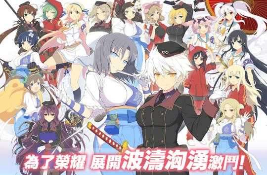 闪乱神乐截图