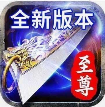 多娱互动游戏蓝月至尊官网版 v3.88