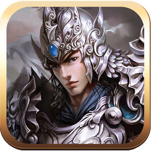 天命传奇手游 v1.3.5