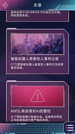 云端之约官网版截图