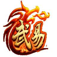 武易传奇最新版 V5.5.6