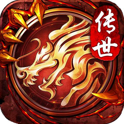 刀刀传世战神蚩尤 v1.1.0