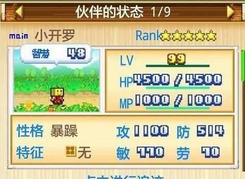 神秘岛截图