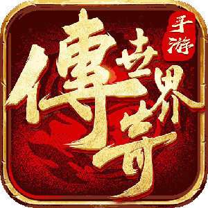 传世之光内测版 v1.2.0