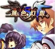 风色幻想5 v1.0