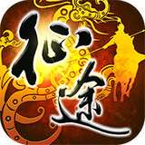巨人网络原始征途 v3.88