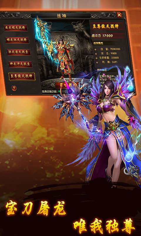 怀旧经典sf传奇截图