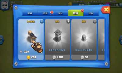 战争总动员截图