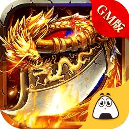 完美传奇单机版 v1.4.6