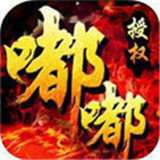 原版嘟嘟传奇 v1.80