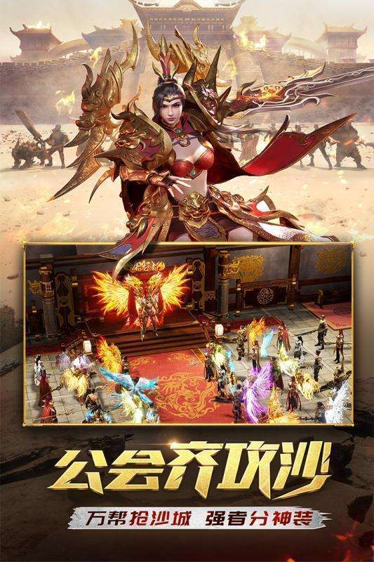 影帝超变截图