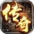 我本沉默传奇手游新版2022 v1.0