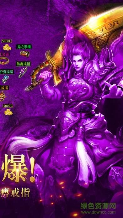 超变私服红包版手游截图