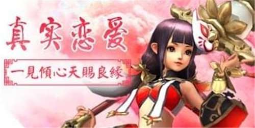 御剑九天手游截图