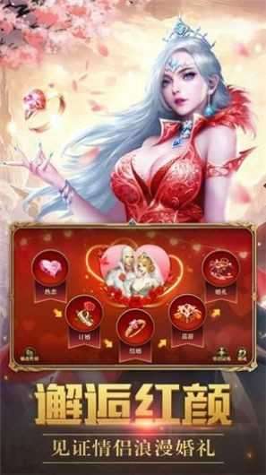 木瓜传说高爆GM服截图