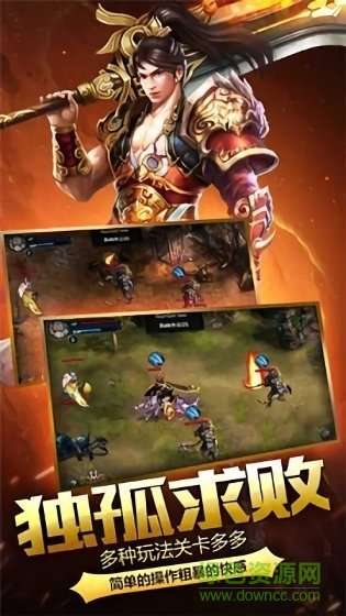 单职业传奇高爆版截图
