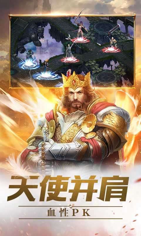 时光幻境手游截图