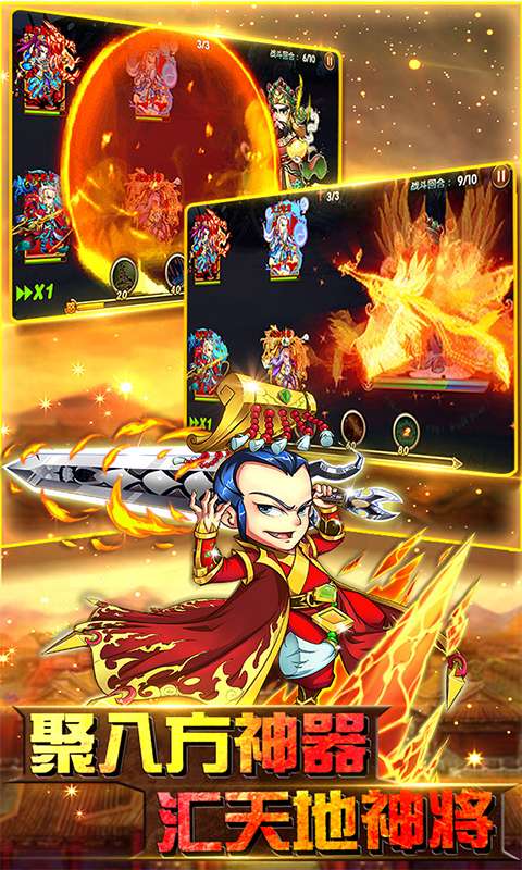 少年封神榜公益服bt版截图