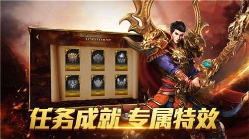 收米传奇皇图高爆版截图