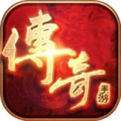 经典传世元神版 v3.54