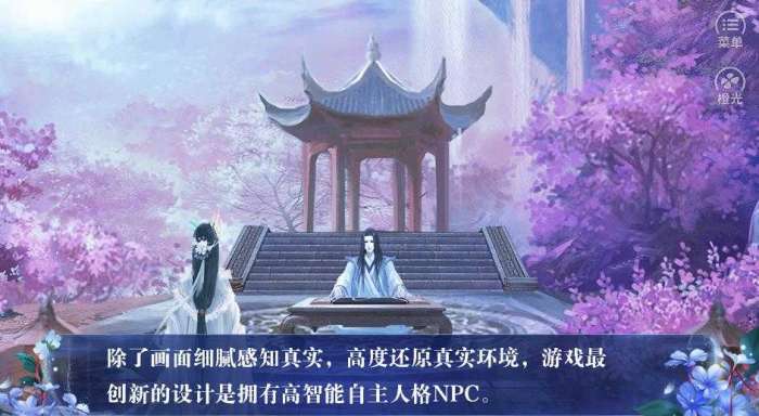 天界热搜总是她截图