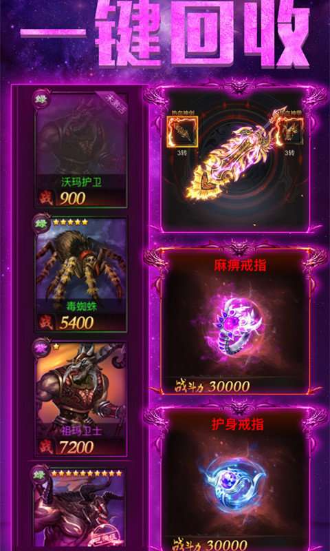 蓝月至尊版(送vip17)截图