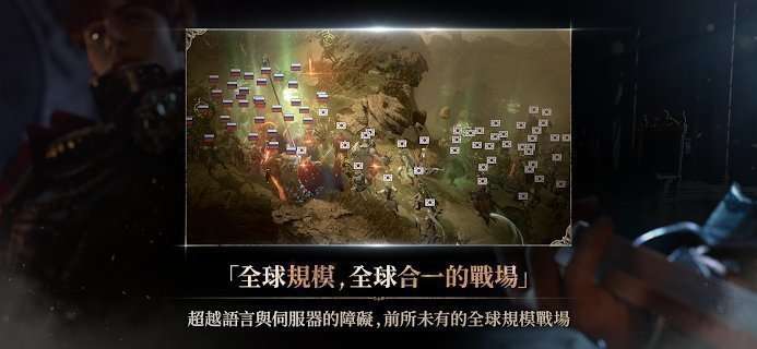 lineage w截图