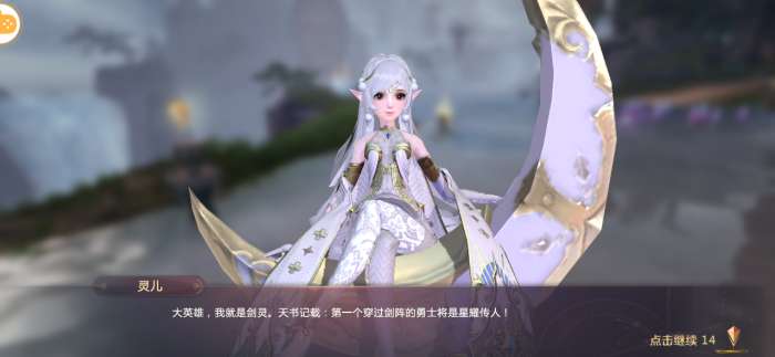 剑魂online最新版截图