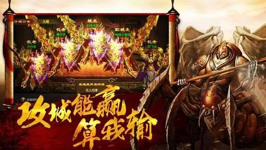 龙渊单职业传奇官网版截图