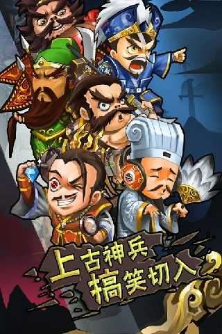 亡灵战车无限狼牙玉无限金币版截图