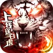 王者纪元传奇 v1.0