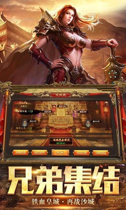 超变态传奇单职业刀刀切割手机版截图