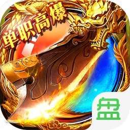 荣耀霸业ol v1.0.16.0