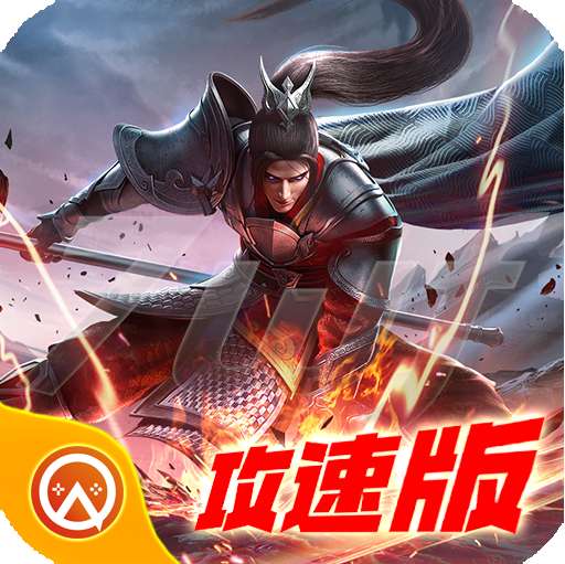 三刀符石打金版 v1.0